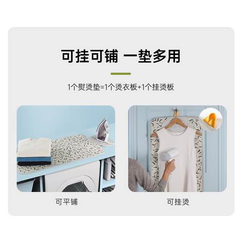 ?Joeph可折叠熨Fh(x}b*^板你小型便s携烫衣板熨烫衣垫迷出差商务5