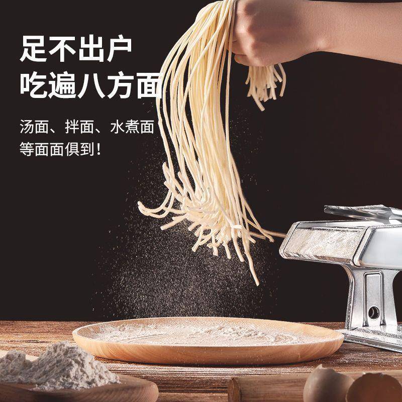 梦饨创家用面条WRA机机多动功能不锈钢手工压面手擀面饺子馄皮制