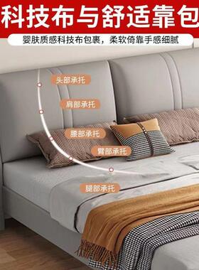 代简约HLZ卧靠室全实木床现科技布软主卧经济型双人单床