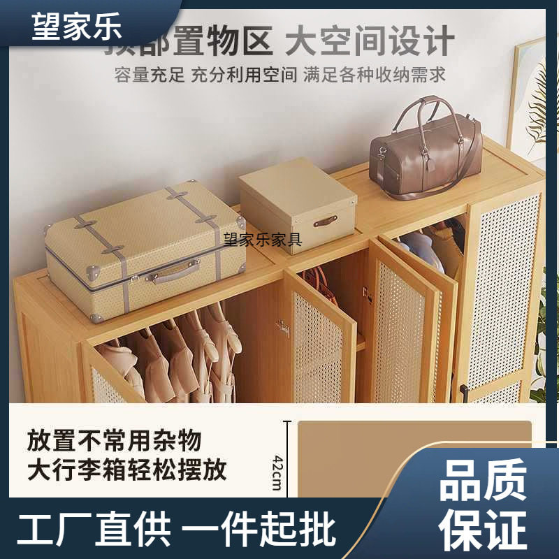 衣柜家用卧室出租房用简易组装经济型楠竹儿童小户型收纳柜子衣橱
