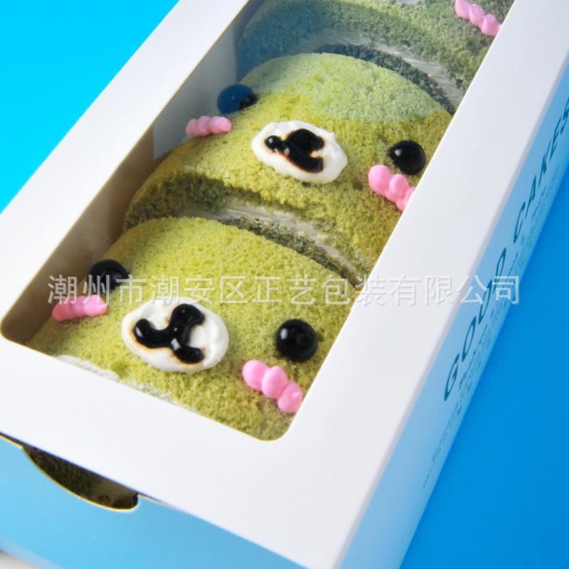 烘长包装蛋糕卷包装纸盒子条透明开窗点瑞士卷包装盒北西ZY-020海