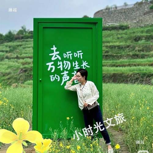 户外景区网红打卡相框任意门摆件露营地花海稻田拍照道具造景景观