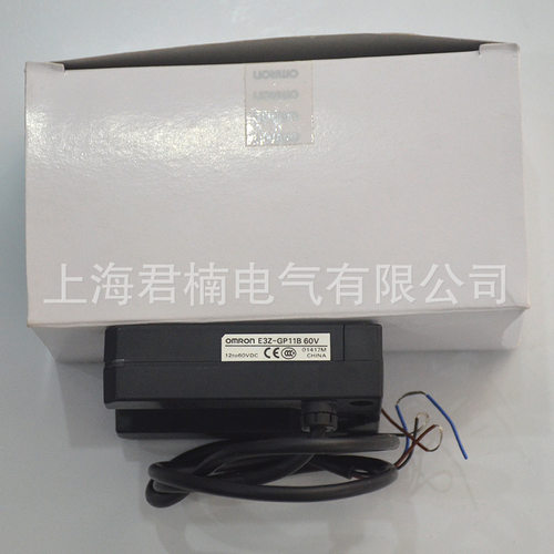光电开关 E3Z-GP11B 60V U型光电开关 光电传感光电开关