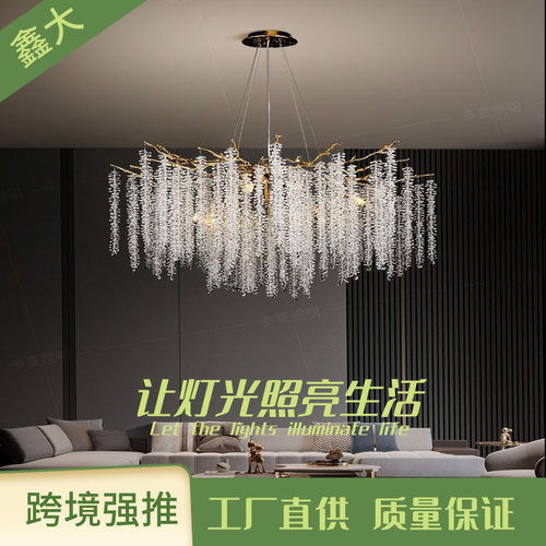法式后现代高档轻奢水晶客厅餐厅吊灯设计师创意树枝灯饰跨境中山