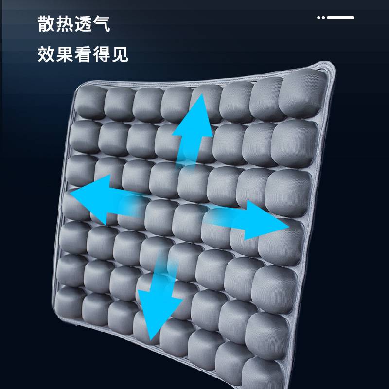 跨境热采充气通风座垫办公坐垫轮椅垫冰垫 四季通用汽车坐垫夏季