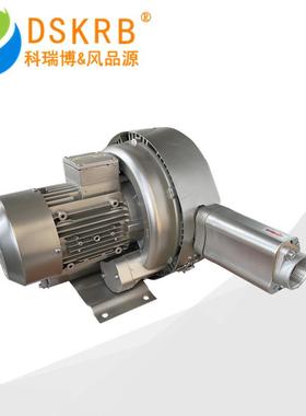 现货2NB-820H47率XLQ15k大功业废水处理曝气高压风机漩涡工式气泵