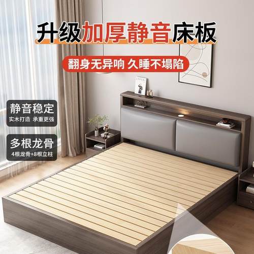 实木2床家用米软包大床落地1米185双人床小户型出租房1.加厚落地