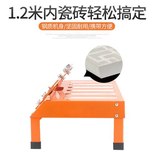厂家供45°直倒角架瓷砖RAQ切割5架瓷砖机切割机4带滚轮倒角切割