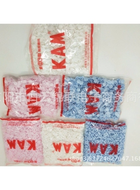 KAM华联树脂塑料砂KT09四合扣童装婴儿哈衣四合扣9MM扣子
