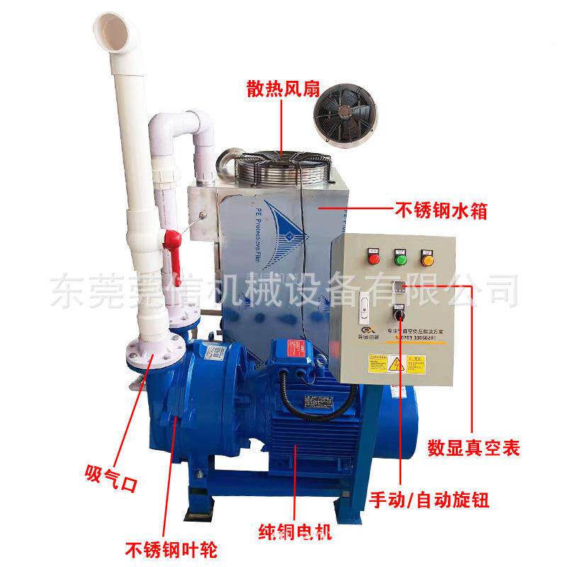 水MAGA-102环真空泵压系负统保精雕机NCC吸盘吸附真空泵负压站机