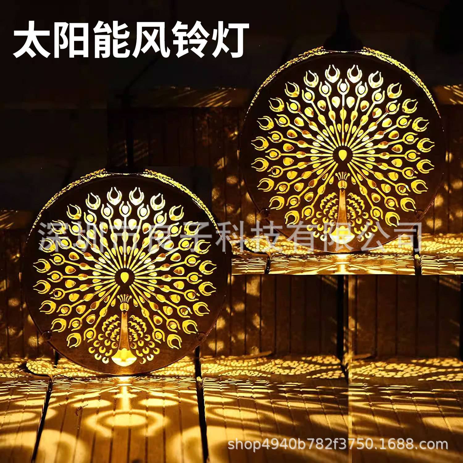 太阳能风铃灯庭院花园阳台吊灯造景布置氛围灯装饰铁艺镂空挂灯