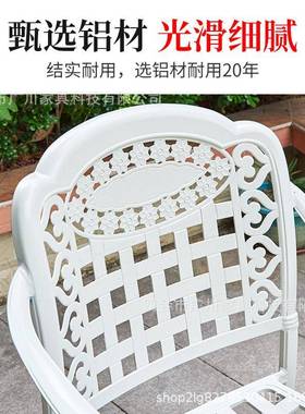 户外桌椅铸铝三五件套白色花休园庭院GC-003艺闲露室天外防水铁桌