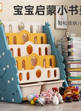 儿童架绘本架落幼儿书园书架子婴儿书柜宝宝玩具收XMH地物纳置架