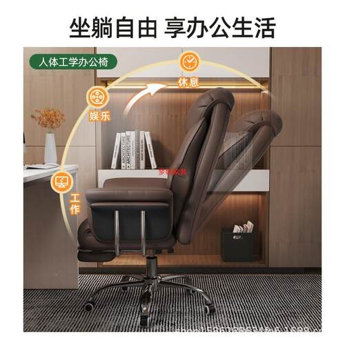 老板椅书家电用办公脑椅舒适久坐AL商务电沙发椅书房桌椅座椅脑可