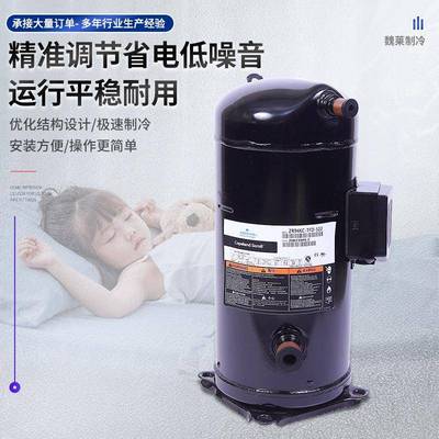 压缩机VR94K-TFP-52VR125KS-STFD-522TVZ2VR144KS-TFP-522厂家货