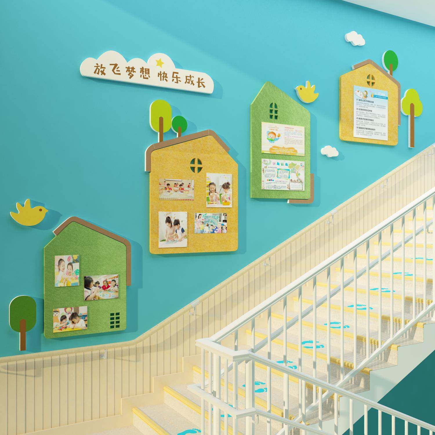 毛毡板HYukelle墙形贴教室布置幼儿园环主题墙装饰成品托管象创大