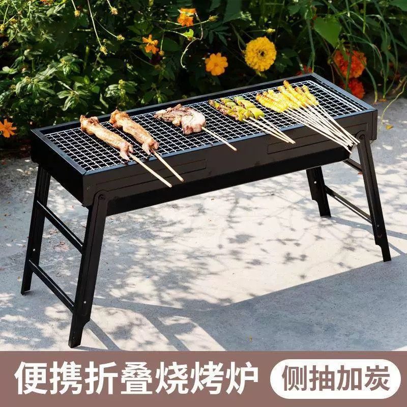 烧烤架户外折叠便携式烧烤炉家用抽拉式烤架碳烤炉全套烧烤具