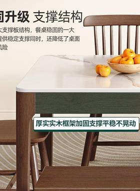 岩板实胡桃色轻奢简椅YGA约现代小桌户型长木方形吃饭子岩板餐桌组合