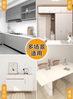 桌橱柜纸家具翻面新衣柜子门贴墙贴膜防HYuxuwew潮防贴水自粘厨房