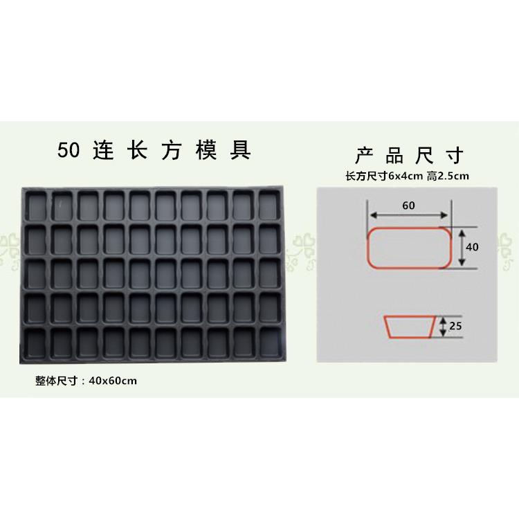 商用MET烤蛋糕南模具烘盘40连圆形无水瓜脆皮香蕉拔丝磨焙具