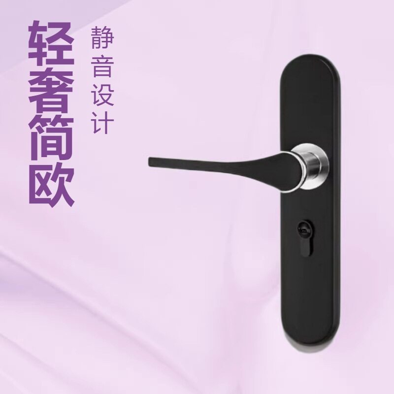 轻奢简欧室内门锁室内卧室房门锁家用木门静音卫生间通用型门把手