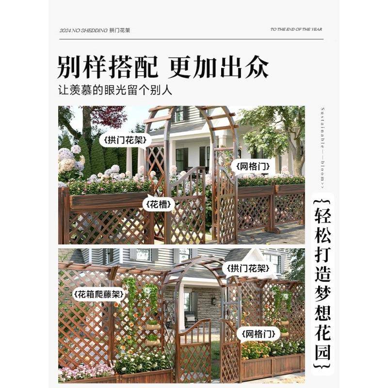 防腐木门小MCK院门木拱门架子花室外花庭院实木爬藤葡萄架架木质