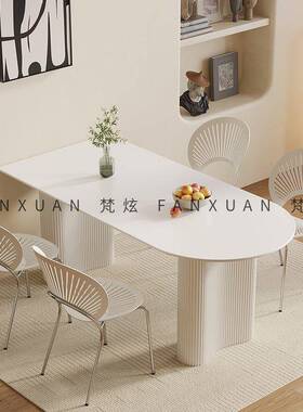 代奶油风圆纯白岩餐桌家用轻奢板极简精致小户现型OUK半形餐桌椅