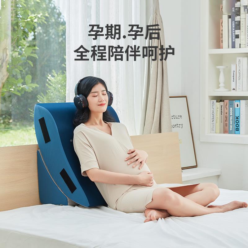 佳床奥头靠垫软包大靠背斜靠枕护腰孕妇躺半躺护F9665M6T老人床理