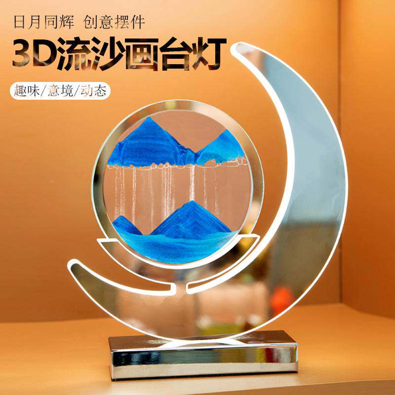 流沙画摆件夜灯创意绝美3d立体沙漏动态解压客厅卧室桌面氛围台灯