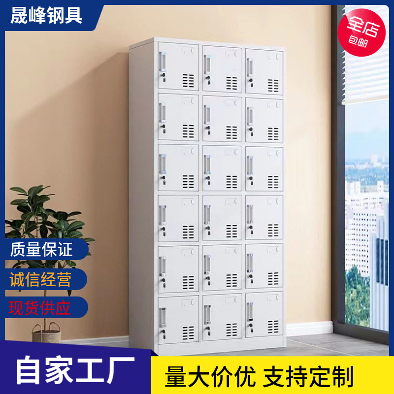厂家直销18门更衣柜工厂学校宿舍加厚多层换衣柜浴室健身房更衣柜