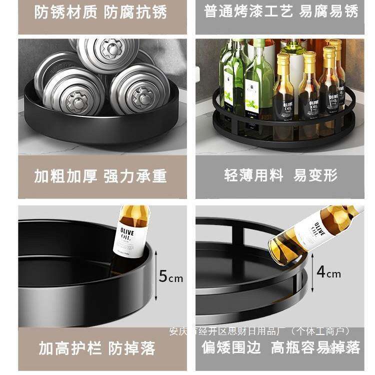 家用台面调味料瓶油盐酱醋厨房多功能收纳盒子调料置物架旋转中国