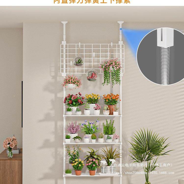 多肉花架置物阳台层架顶天立地客厅支杆展示架F97HTSSM物室撑内植,收纳整理,书桌收纳置物架,淘宝优惠券,粉丝福利购,淘宝优惠卷