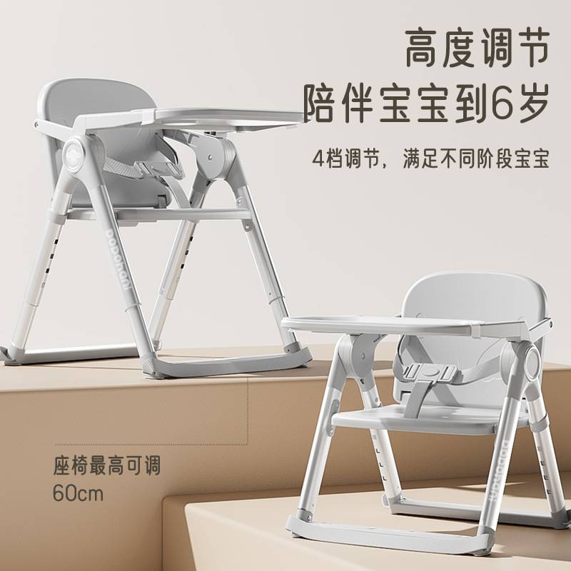 严选宝宝餐椅婴儿童家用吃饭桌多可折叠可躺座椅子便携式小孩凳子