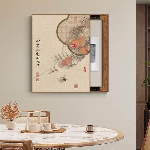 桃源山水新中式电壁表拉箱装饰画新免打孔配电箱挂画电源盒款开关