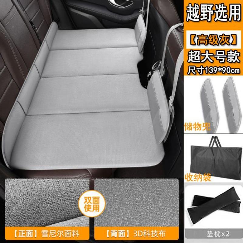 午折叠式载床轿车旅行床便携汽车车474后排式床垫外出旅游休睡垫