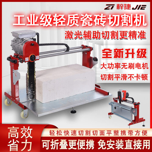 电动切砖机加气块小型便携式轻质砖切割机外墙隔热泡沫砖切割工具