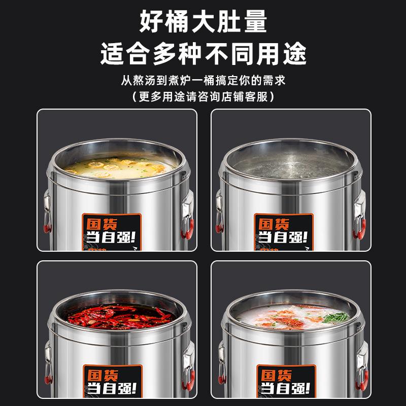 不锈钢开水卤桶多用电蒸煮桶商用电桶桶大容量保温水煮热粥桶不锈