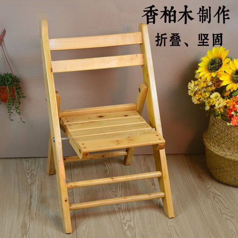 实木折叠椅靠背椅便携式家用坐便椅坐便凳餐馆简易香柏木阳台客厅
