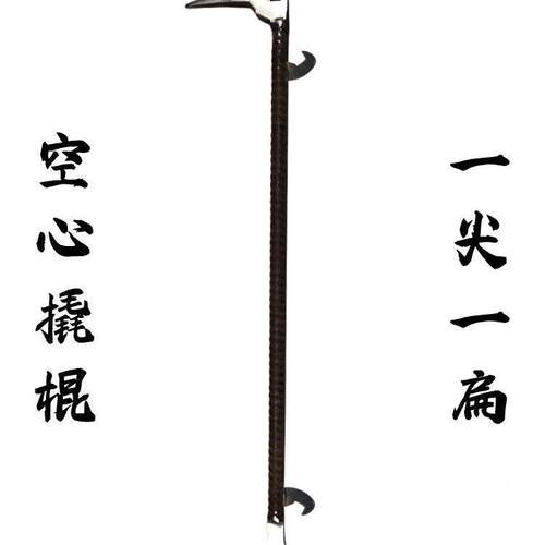 空心螺纹钢木工棍拆模铝模具BTJ铝膜大撬工杠撬铝背钩撬棍木撬棒