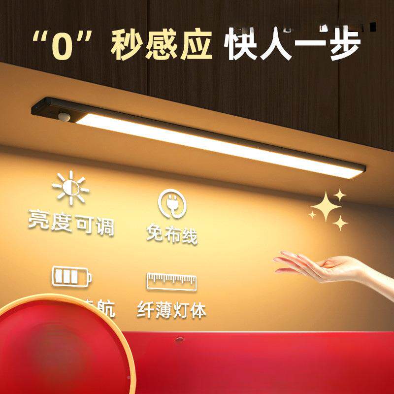 ?566智能e人体灯带感无线自粘展示柜ld应灯免插电酒柜橱衣柜玄关