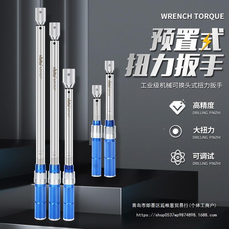 扭力扳筒手可836换头预花置式口梅油管套棘轮力矩扳手刻开度型推