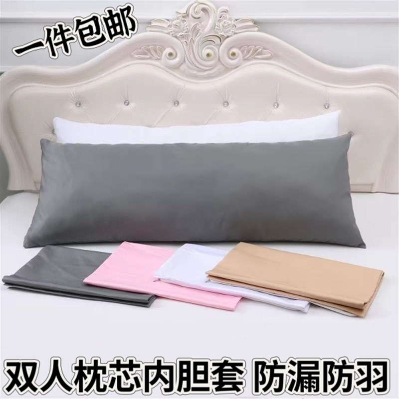 枕芯内胆套双人加长款床上用品1米1.2米1.5米1.8米V加厚加密带拉