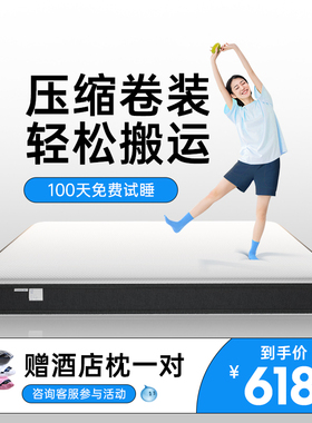 蓝色记忆棉盒子高箱床垫席梦思压缩薄独立E弹簧软垫12/15/18CM海