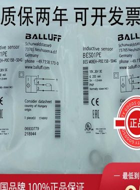 BALLUFF巴鲁夫接近开关BES-M8-M18-M30-M12M BES0060 BES0062 008