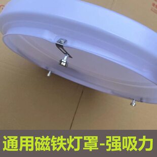 磁铁灯罩圆形吸顶灯罩吸铁外壳罩房间顶灯卧室灯罩灯具磁吸灯罩