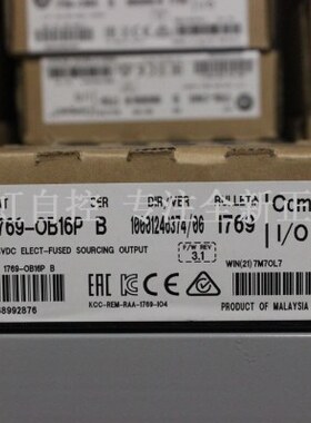 1769-OB16P模块AB罗克韦尔处理器 PLC控制器 1769OB16P 正品全新
