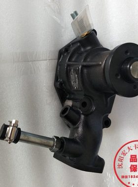 一汽解放凯马金杯发动机水泵/1307100/AA5J-KM3A/BA5G-YF1A