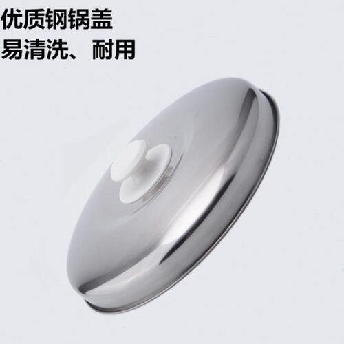 老式电饭锅煲通用盖子三角牌原装配件不锈钢盖子锅盖 请测量核实