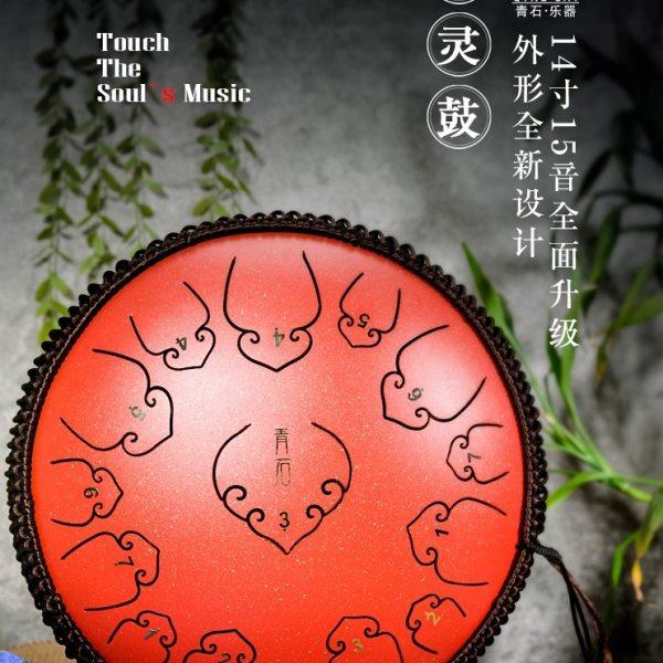 青石15音空灵鼓手碟钢舌鼓色空鼓无忧鼓梵音鼓空音鼓专业演奏包邮,乐器/吉他/钢琴/配件,空灵鼓,淘宝优惠券,粉丝福利购,淘宝优惠卷