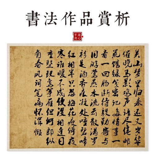 复古做旧宣纸册页折页本空白仿古创作宣纸本蜡染半生熟Z小楷书法